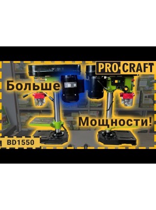 Свердлильний верстат Procraft BD1550
