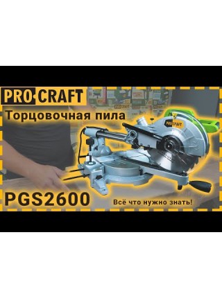 Торцювальна пила Procraft PGS2600