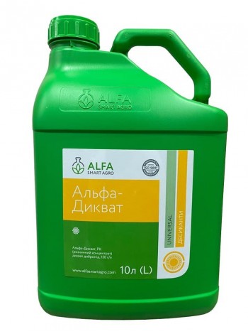 Альфа-Дикват 10л