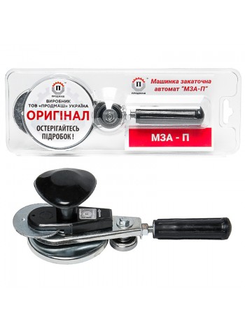 Машинка закаточная ключ Продмаш автомат МЗА «Люкс-П»