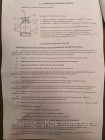 Автоклав бытовой газовый СБ-30