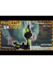 Заточка для ланцюга Procraft SK1100