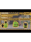 Заточка для свердел Procraft EBS420