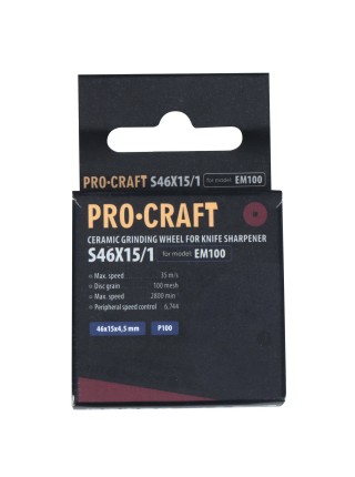 Заточувальний диск Procraft S46X15/1 до EM100
