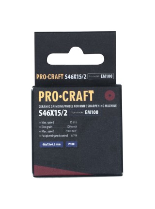 Заточувальний диск Procraft S46X15/2 до EM100