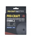 Заточувальний керамічний диск Procraft S108X3.2 до SK1000, SK1100