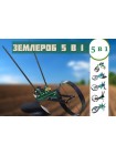 Землероб універсальний 5 в 1