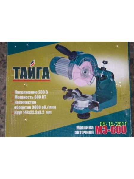 Тайга 600