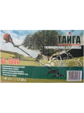 Тайга БГ-1800