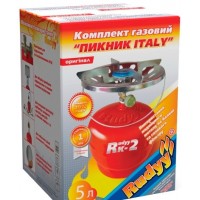 Баллон Пикник-Italy RUDYY Rk-2 5 литров