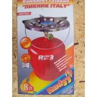 Баллон Пикник-Italy RUDYY Rk-3 8 литров
