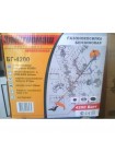 Бензокоса Электромаш БГ-4200 профи+три ножа