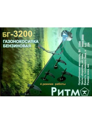 Бензокоса РИТМ БГ- 3400 + три ножа Бензокоса РИТМ БГ- 3400 + три ножа