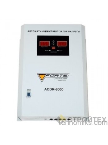Стабилизатор напряжения FORTE ACDR-8kVA