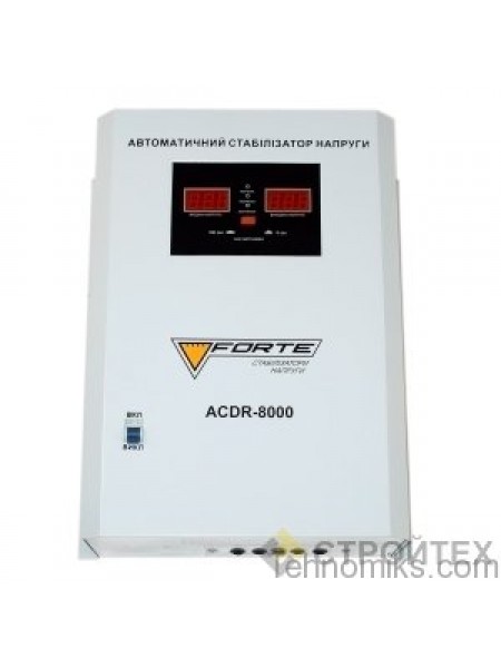 Стабилизатор напряжения FORTE ACDR-8kVA