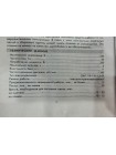 Маслобойка бытовая Старый Оскол МЭ 12/200-1 электрическая