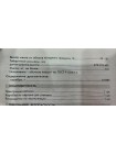 Маслобойка бытовая Старый Оскол МЭ 12/200-1 электрическая