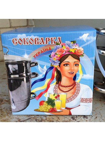 Соковарка УКРАИНА (8л)