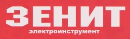 Зенит
